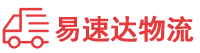 郴州到安仁县物流公司